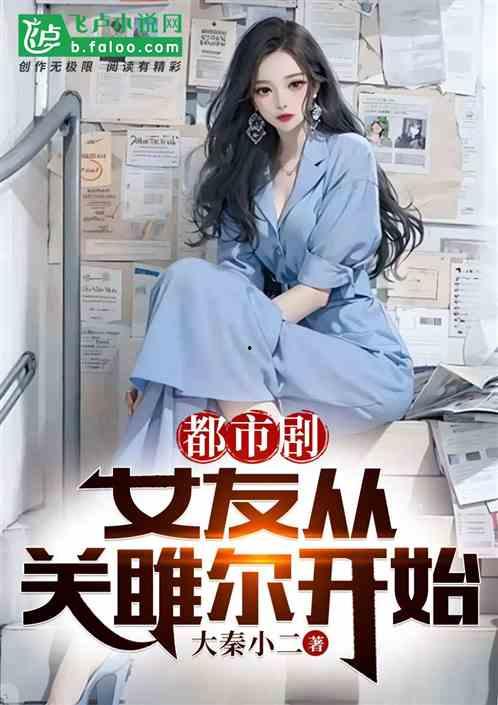 娱乐吃瓜酱朋友事件小说